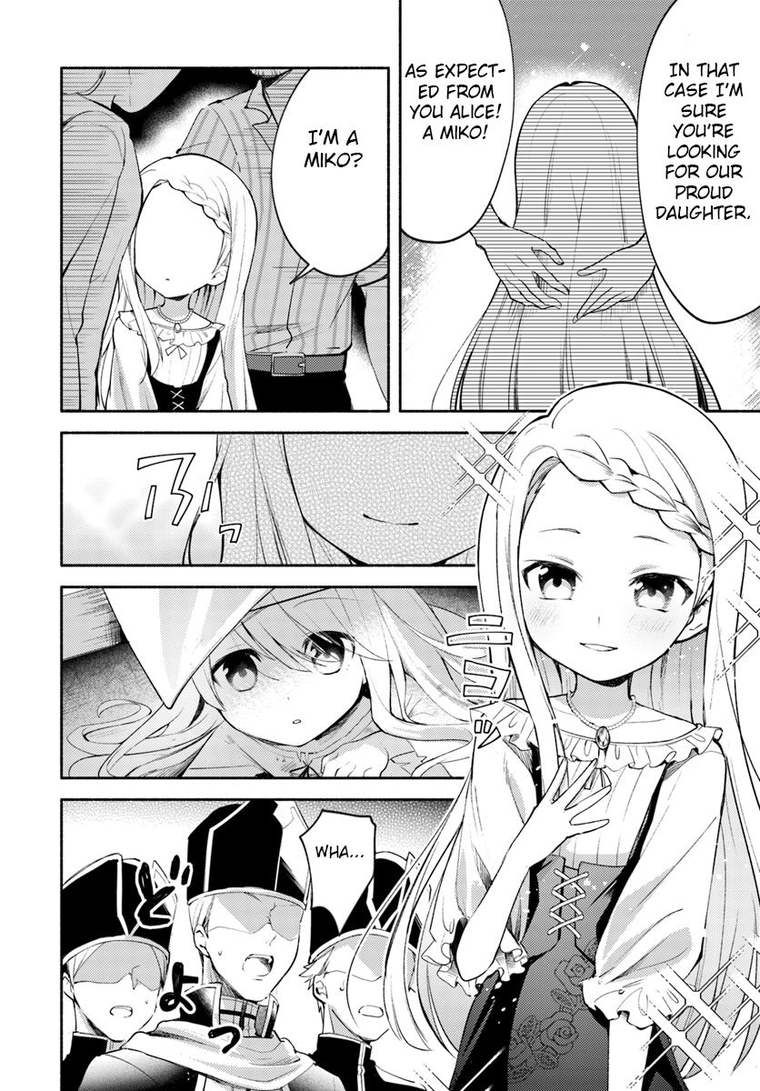 Futago no Ane ga Miko to shite Hikitorarete, Watashi wa Suterareta kedo Tabun Watashi ga Miko de aru Chapter 1 4